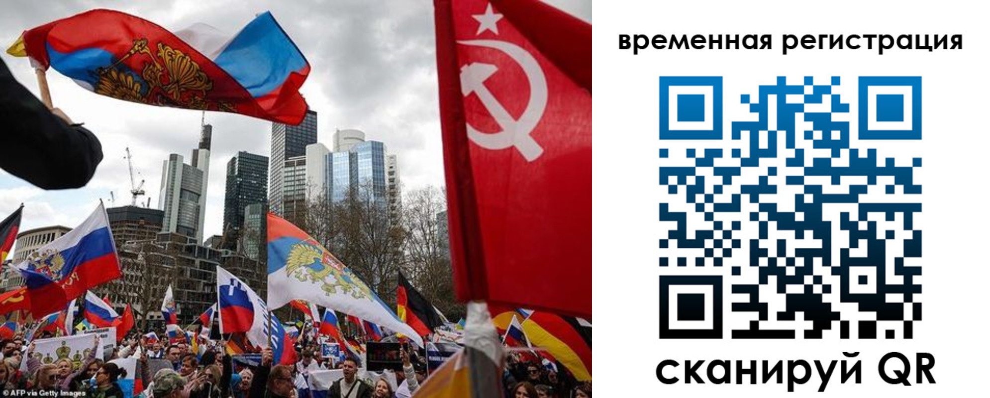 временная прописка в Гурьевске