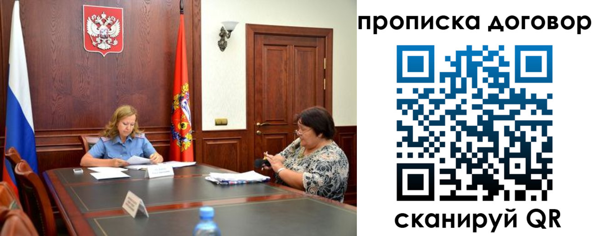 найти адрес прописки в Гурьевске