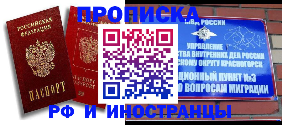 форма 3 в Гурьевске