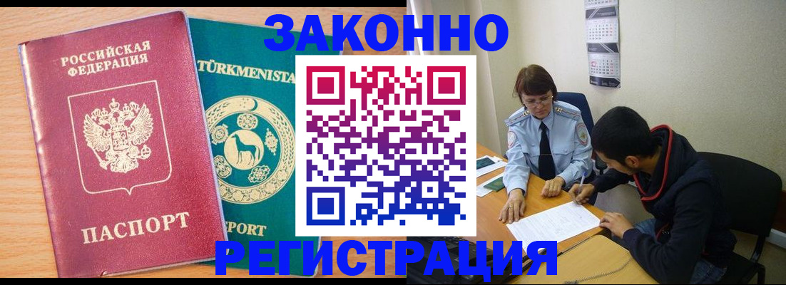 пропишу в квартире в Гурьевске